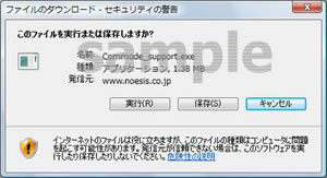 ファイルのダウンロード